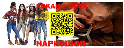 ешки Бузулук