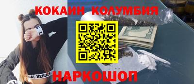 бошки Волжский