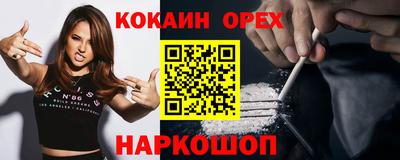 мефедрон мука Балаково