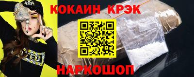 ешки Бузулук