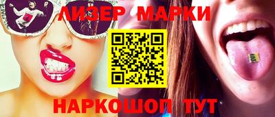 мефедрон мука Балаково