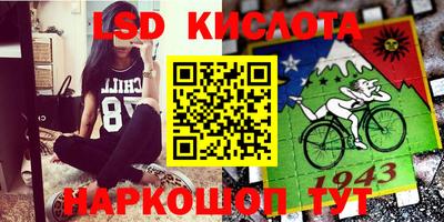 винт Бугуруслан