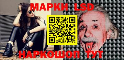 PSILOCYBIN Балашиха