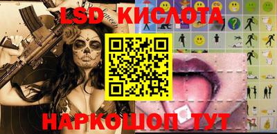 PSILOCYBIN Балашиха