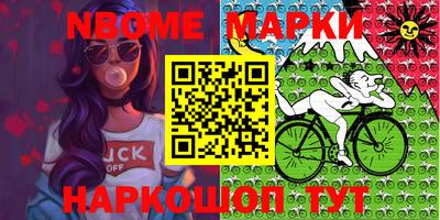 амф Балахна