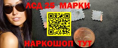 PSILOCYBIN Балашиха