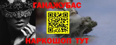 спиды Будённовск