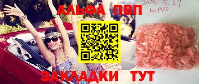 мефедрон мука Балаково