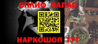 амф Балахна