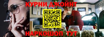 мефедрон мука Балаково