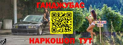 спиды Будённовск