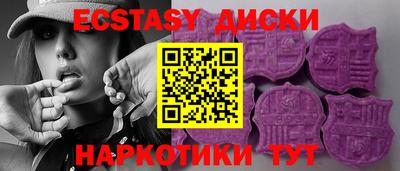 спиды Будённовск