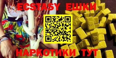 ешки Бузулук