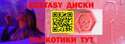 ешки Бузулук