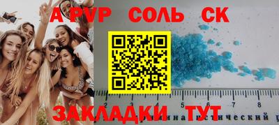 мет Бугуруслан