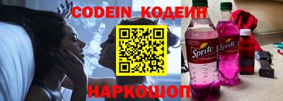 мефедрон мука Балаково