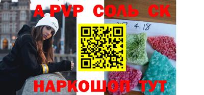спиды Будённовск
