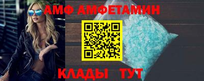 спиды Будённовск
