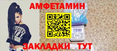 спиды Будённовск