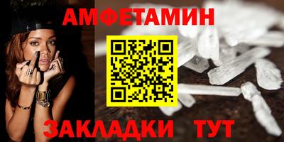 мефедрон мука Балаково