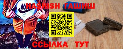 мефедрон мука Балаково