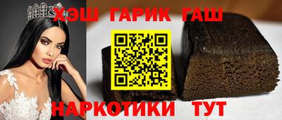 бошки Бузулук