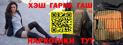 спиды Будённовск