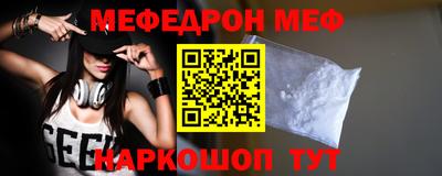 амф Балахна