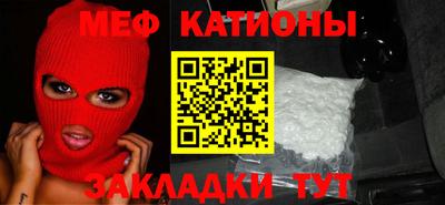 эйфоретик Волжский
