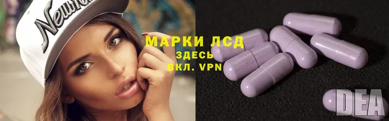 купить   Выкса  Лсд 25 экстази ecstasy 