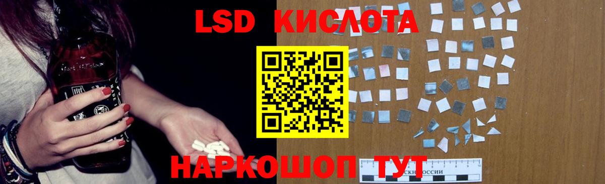 LSD-25 экстази ecstasy  Выкса  Лсд 25 экстази  ссылка на мегу зеркало  LSD-25 экстази ecstasy 
