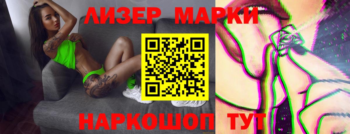 LSD-25 экстази кислота Выкса