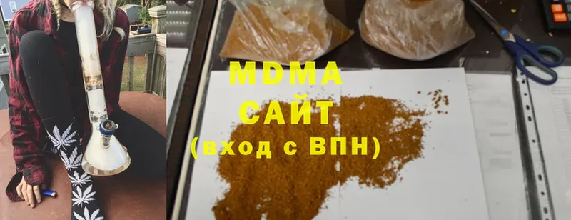 MDMA VHQ  даркнет сайт  Выкса 