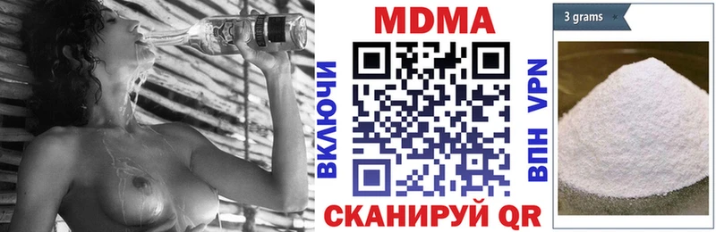 MDMA Molly  наркота  kraken ONION  Выкса 