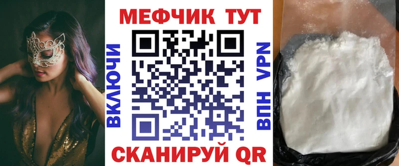 Меф VHQ  Выкса 