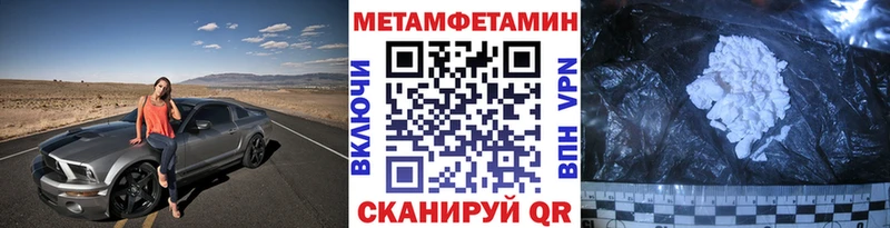 блэк спрут как войти  Выкса  Первитин винт 
