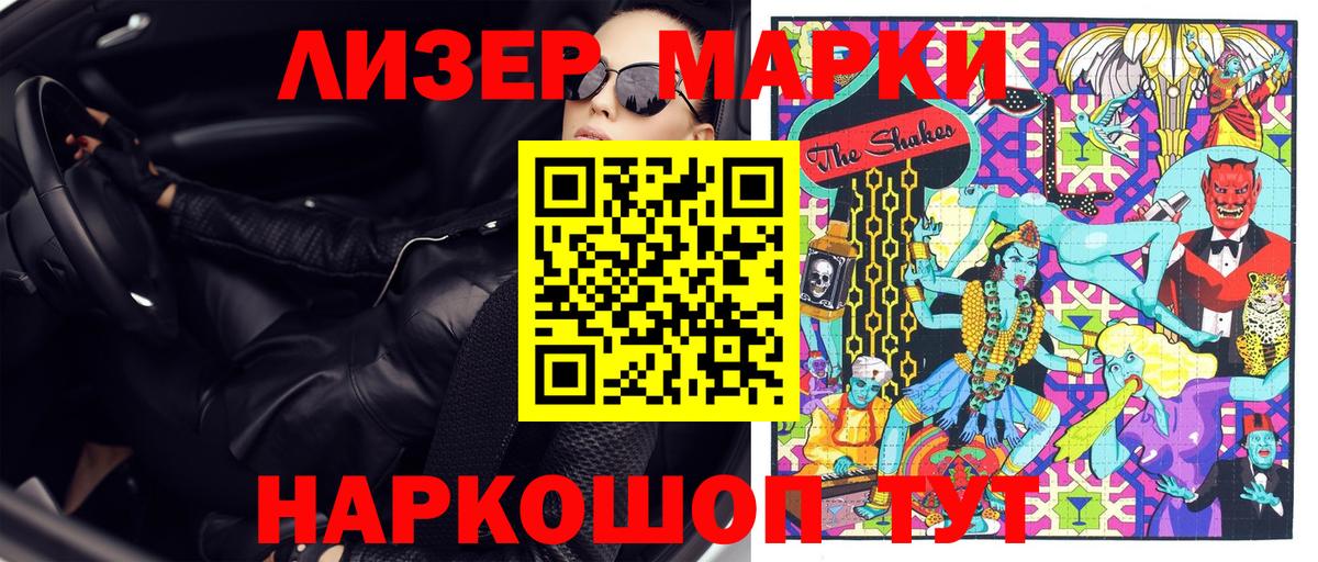 Марки N-bome 1,5мг  Выкса 