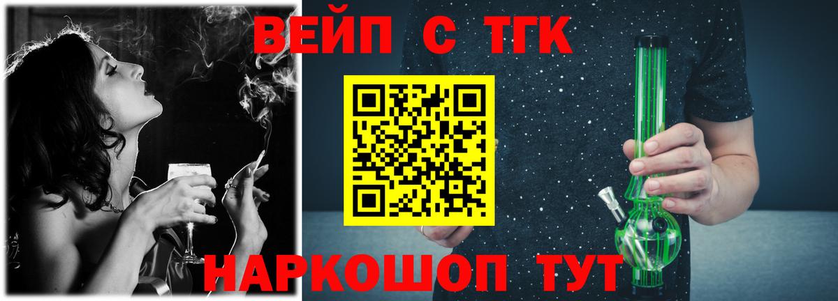 MEGA tor  купить наркотик  Дистиллят ТГК концентрат  Выкса  ТГК вейп с тгк 