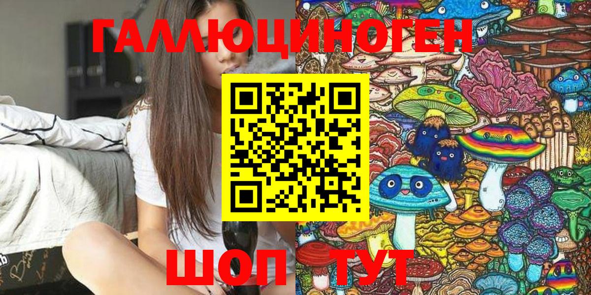 Выкса  купить наркотики сайты  Вход с VPN  Псилоцибиновые грибы мухоморы 