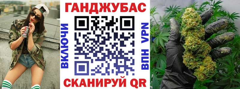 kraken ТОР  купить наркотики цена  Выкса  МАРИХУАНА конопля 