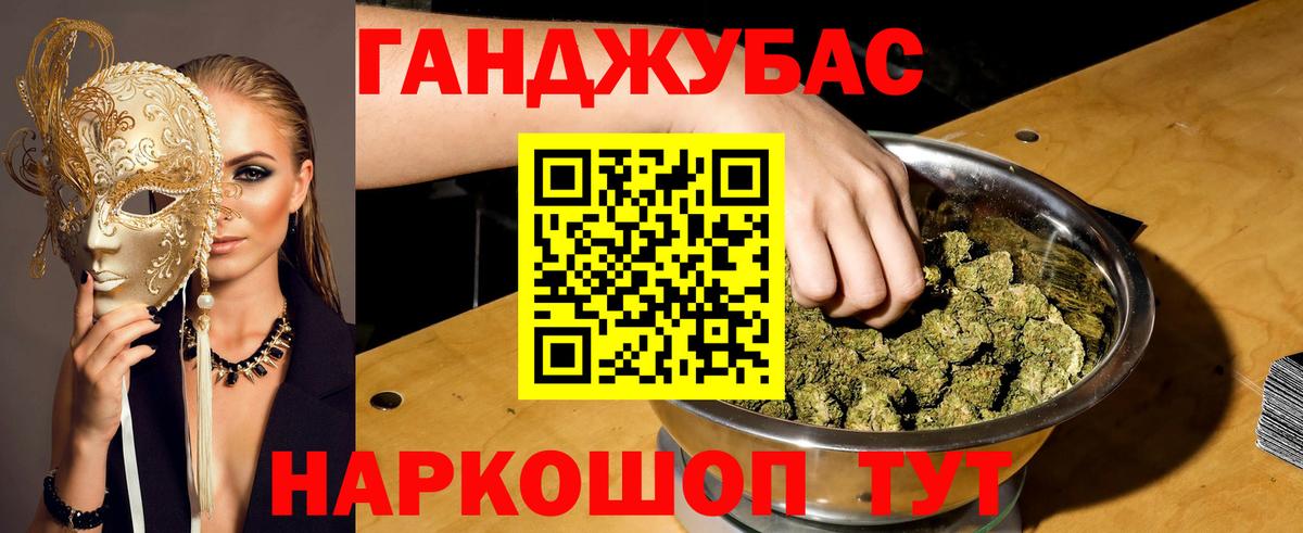 Конопля планчик Выкса
