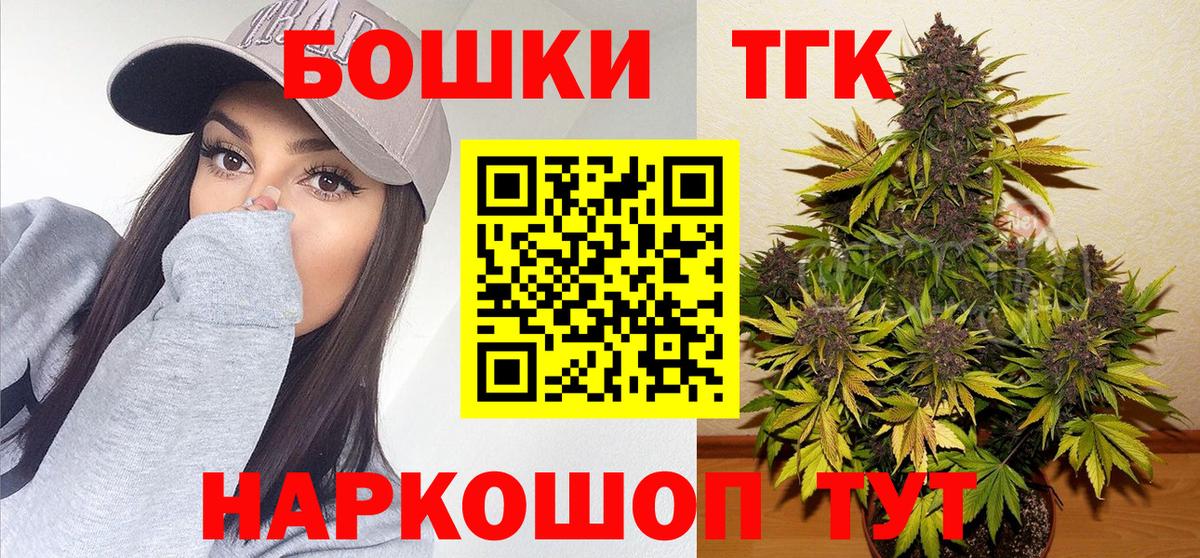Бошки Шишки THC 21%  Марихуана MAZAR  Выкса  Бошки марихуана тримм 